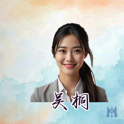 吴桐
